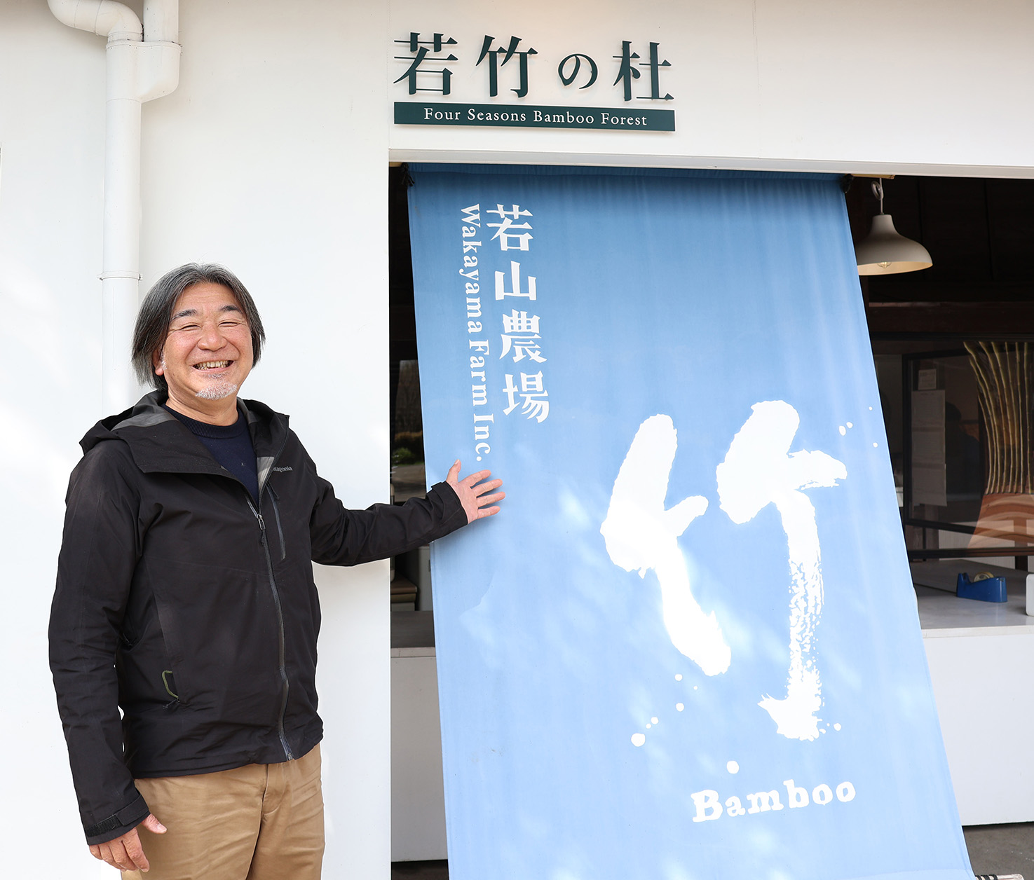 株式会社ワカヤマファーム 若山様 - トレーラーハウスデベロップメント