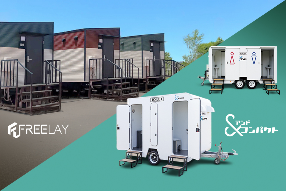 FREELAY（フリーレイ）