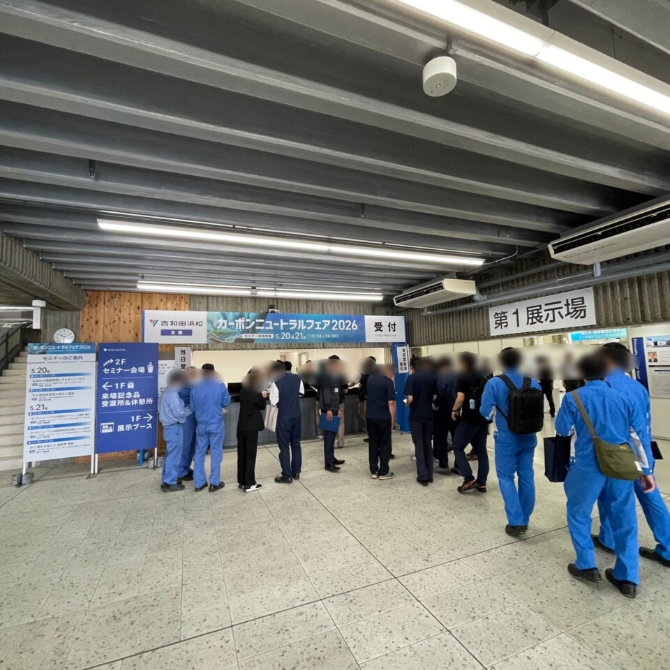 2026年5月20日（水）～5月21日（木）に、静岡県浜松市の浜松市総合産業展示館にて開催された「カーボンニュートラルフェア2026」にトレーラーハウスデベロップメントが出展。「熱中症対策室トレーラー」と「喫煙室トレーラー」を展示いたしました。
