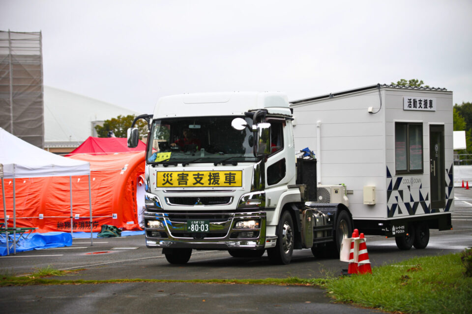 「第47回　九都県市合同防災訓練」に参加