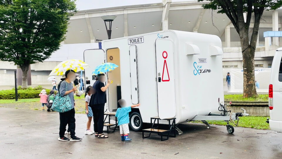 「第47回　九都県市合同防災訓練」に参加