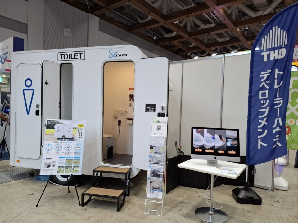トレーラーハウスデベロップメントが危機管理産業展2026『RISCON TOKYO』に出展